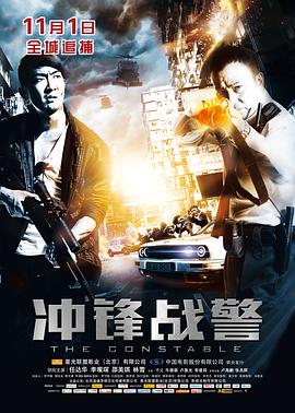 《禁忌电影》主视觉海报